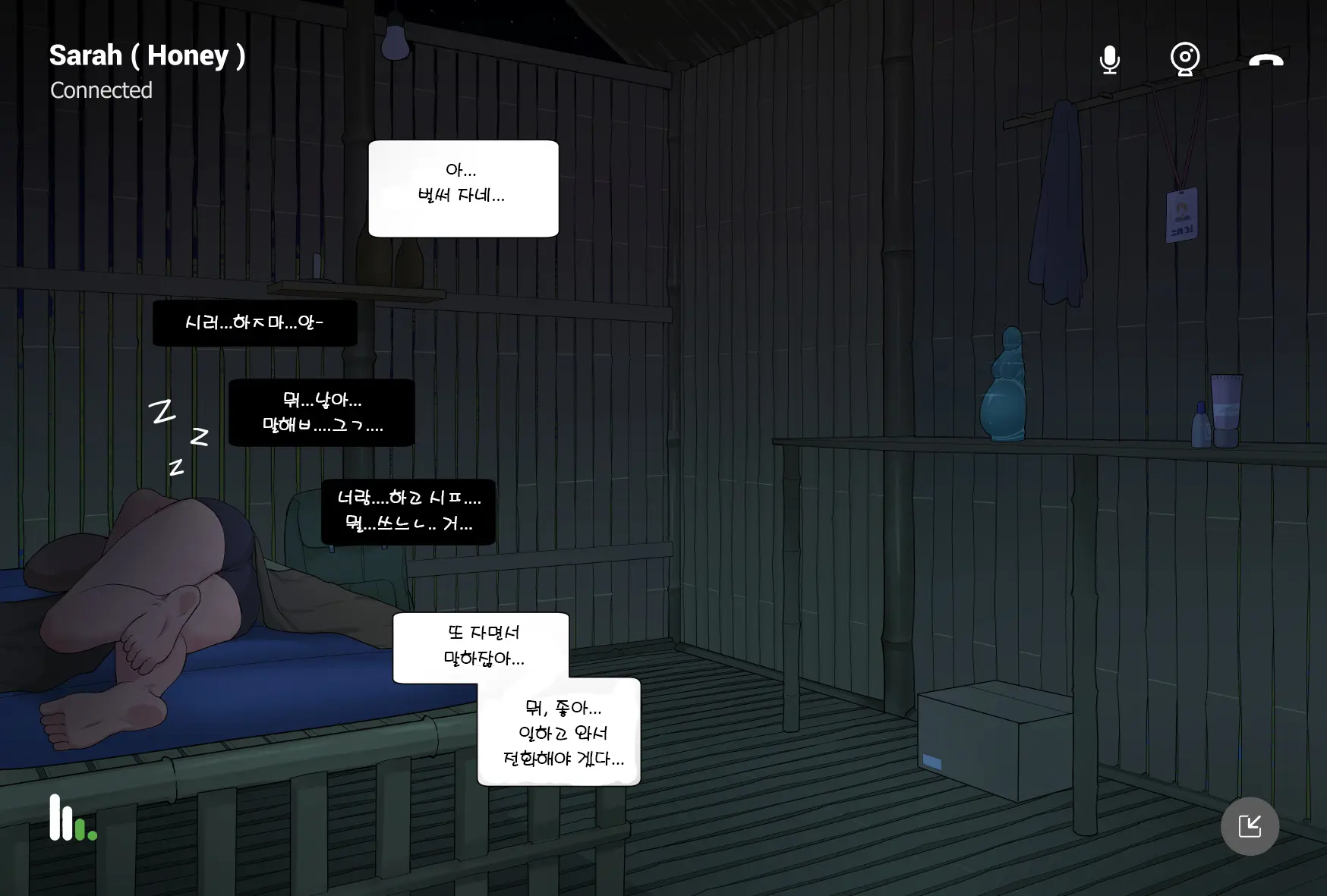 Megami No Kakusei